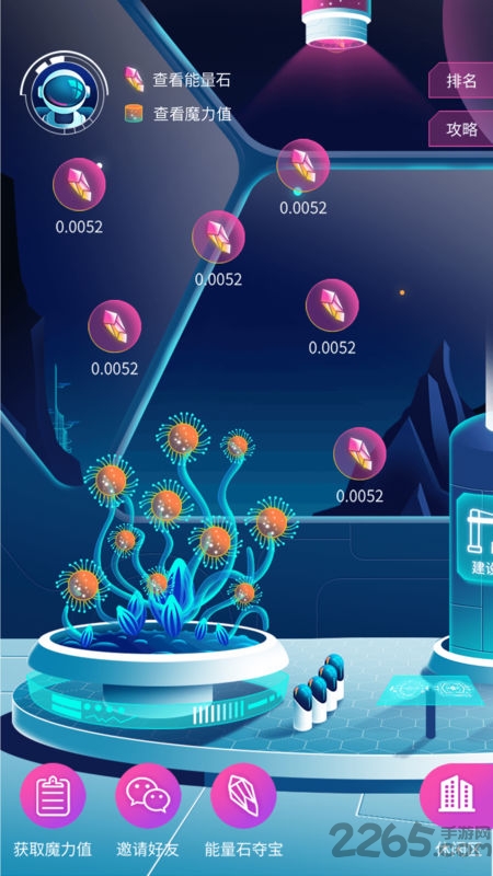 苏宁星际家园app