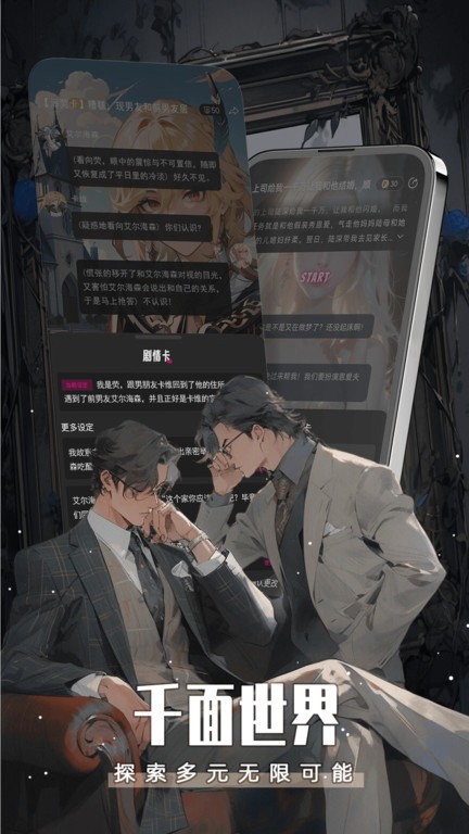 闪令官方版 闪令app下载