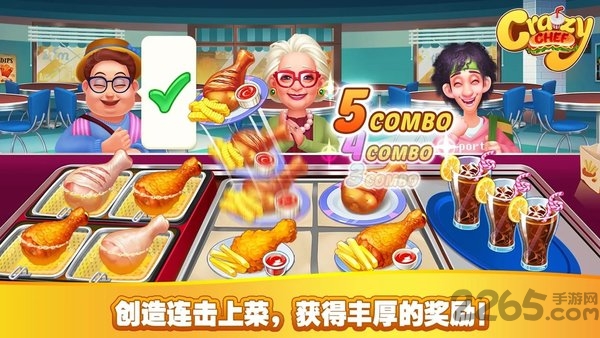 疯狂厨师小游戏