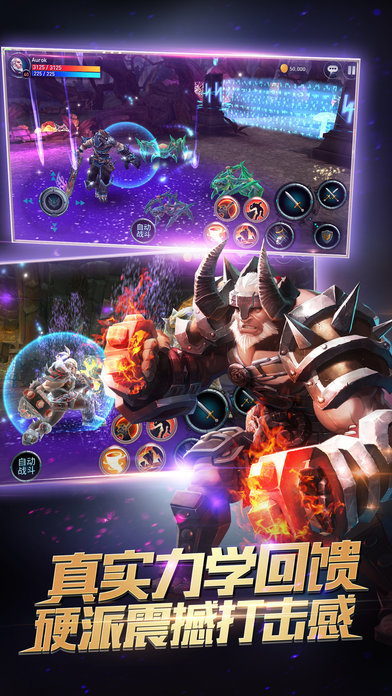 时空之刃网易手游 时空之刃网易手游