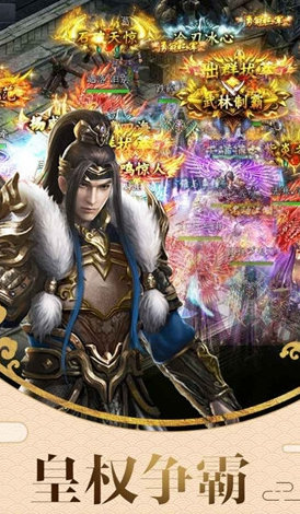 天刀伏魔记手游