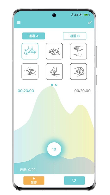 domas软件(穿戴设备)