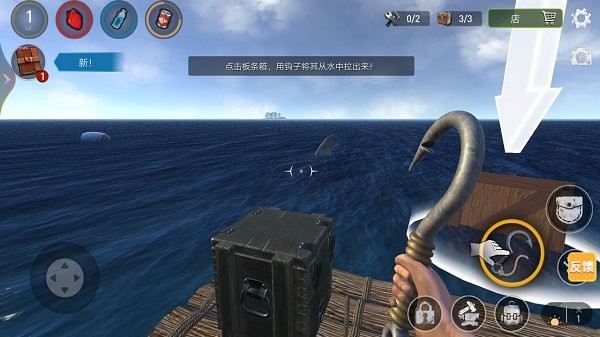 生存大冒险游戏