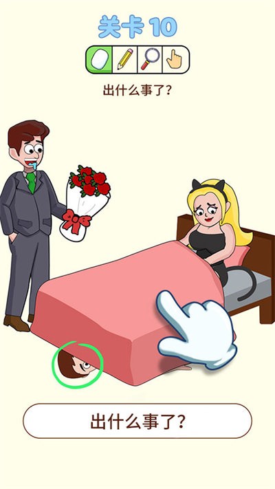 脑洞我贼大游戏