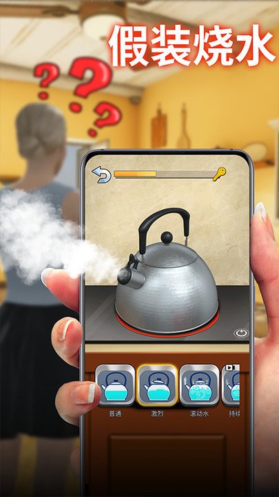 假装整蛊合集最新版