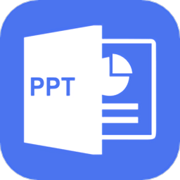 启欣ppt免费制作软件