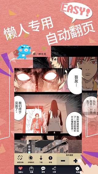 二维秀 二维秀app下载