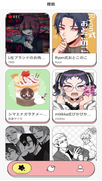 捏脸多多游戏下载