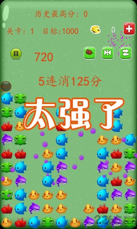 苹果消星星游戏