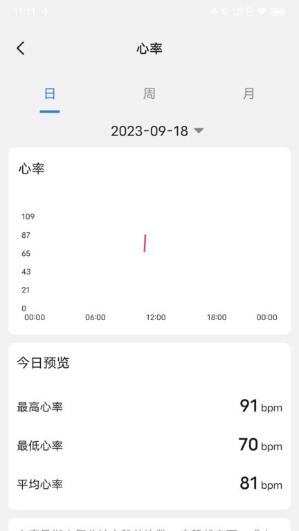 litbrick运动app litbrick运动手机版下载