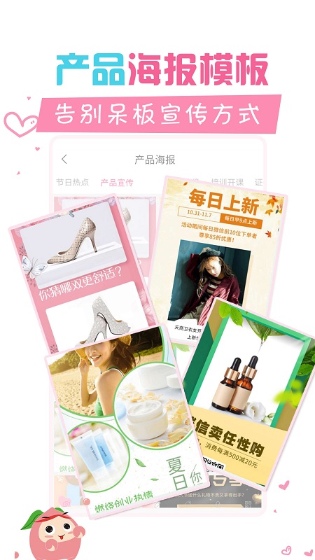 微商水印p图软件