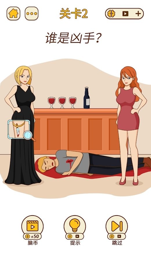 脑洞大爆炸游戏