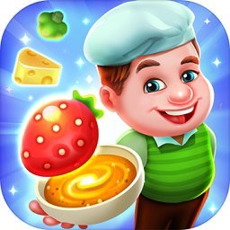 梦幻厨师烹饪消除游戏