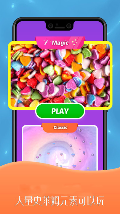 史莱姆橡皮泥小厨师官方版