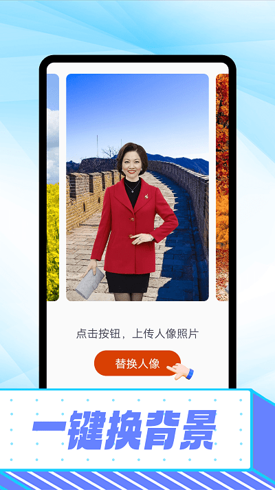 知音拍照app 知音拍照手机版下载