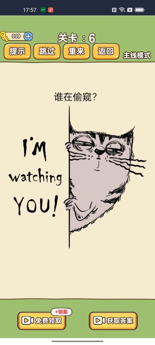 燃烧你的大脑最新版