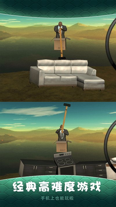 锤子攀岩模拟器手游
