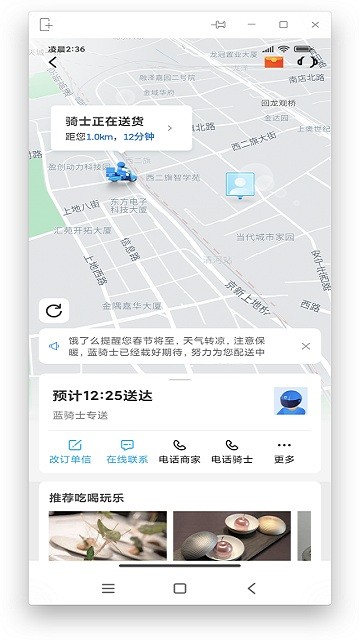 miui+beta版(小米多屏协同互动)