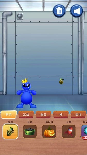 解压恶搞盒子游戏