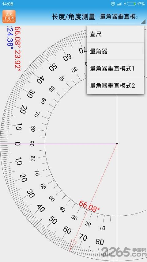 智能仪器手机版 智能仪器app下载