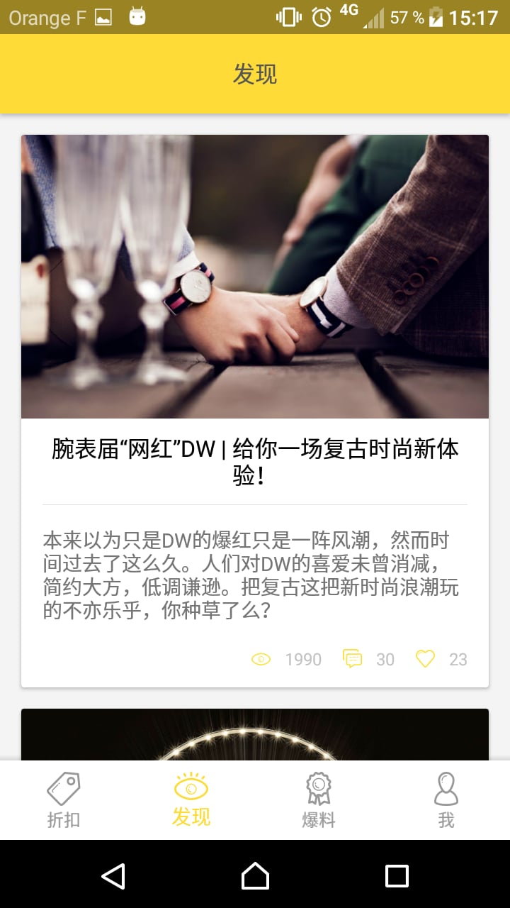 一分钱软件下载