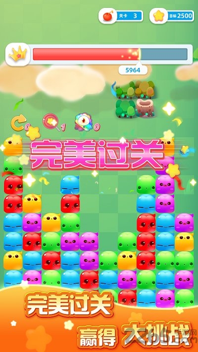 趣玩消星星手机版