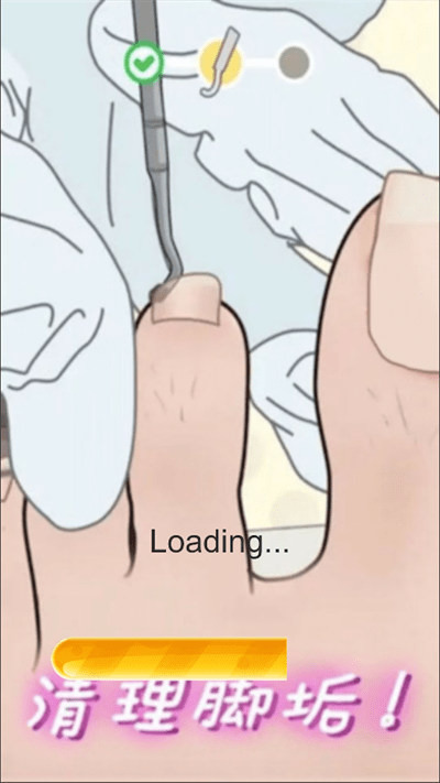 修脚恶搞模拟器手机版
