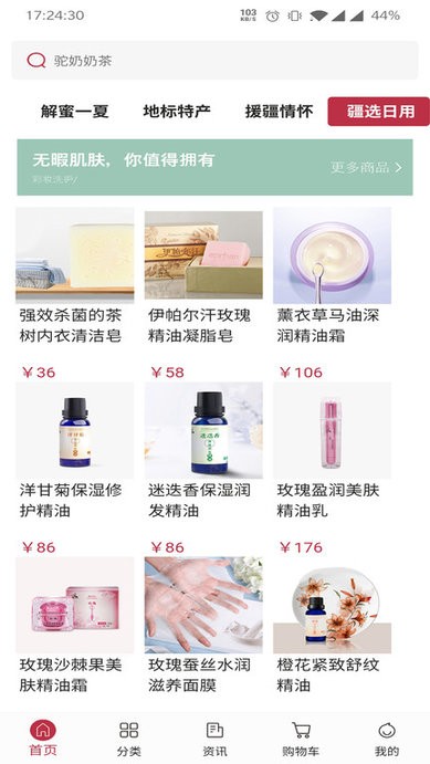 果安奇软件 果安奇手机版下载