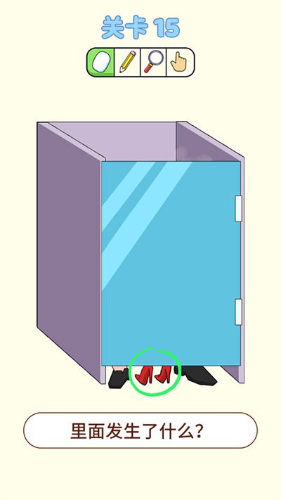 脑洞我贼大游戏