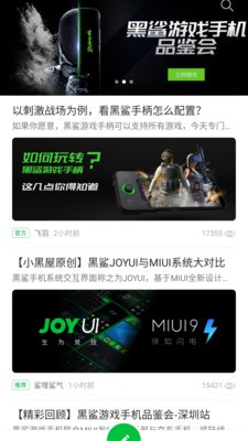 文字快跑呀手机版