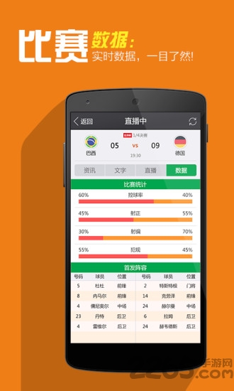 年会抽奖app 年会抽奖软件下载