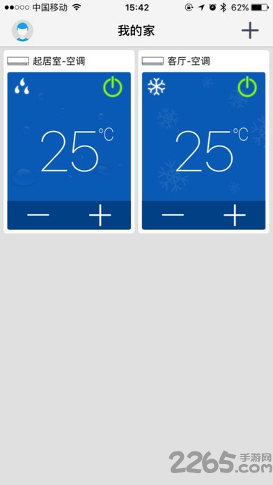 gree格力空调遥控器