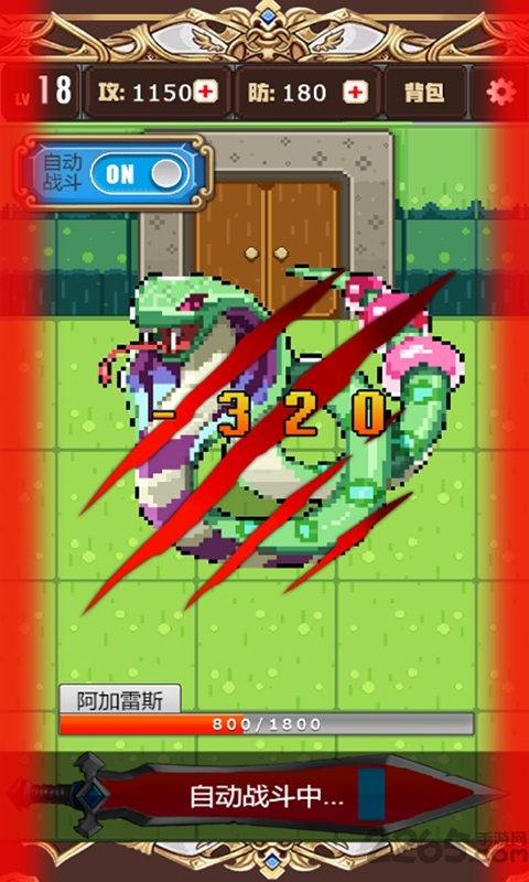 勇者变强靠公主手机版