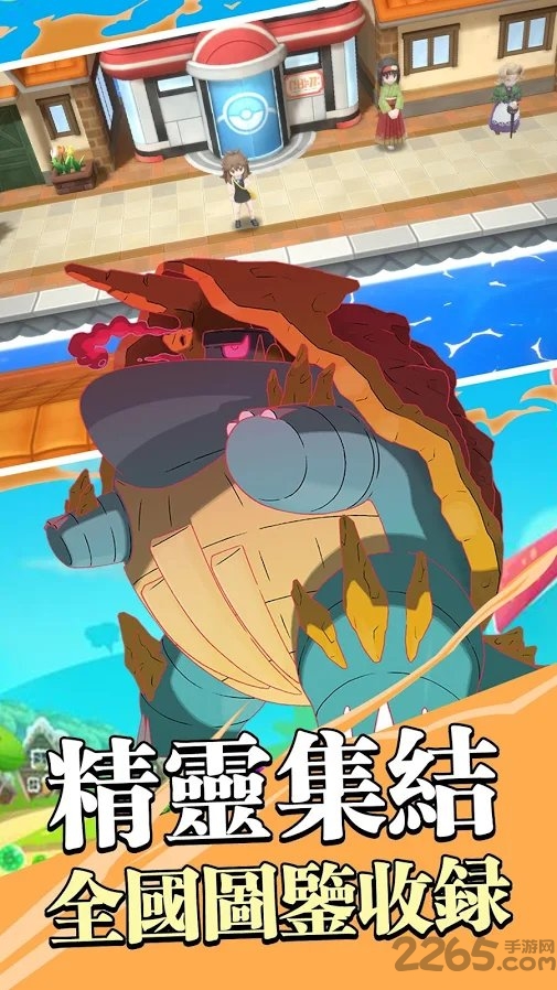 萌宠大探险手游 萌宠大探险手机版