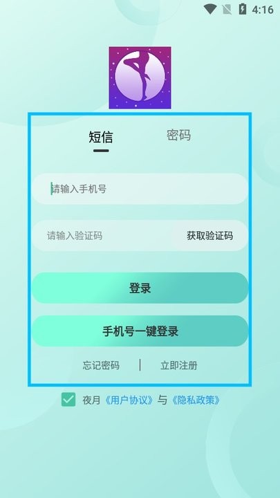 夜月怎么用 夜月新手教程