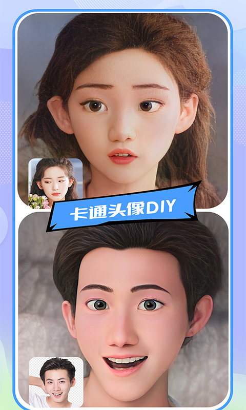 魔秀漫画相机app(改名为盐田相机)