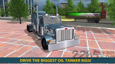 油轮运输手机版