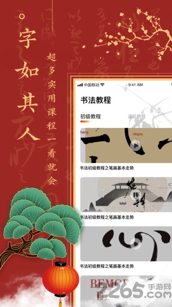 字体签名设计软件