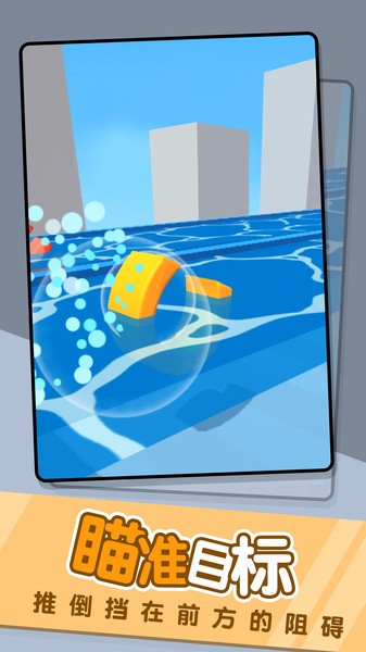 字母冲冲冲手机版