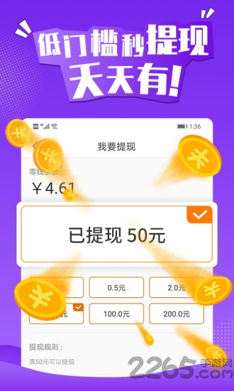 玩赚魔盒app