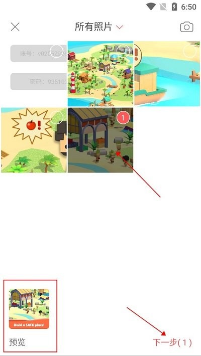 纸条app怎么发作品 堆糖作品发布教程