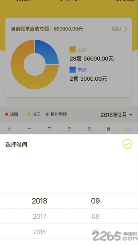 房咚有米app 房咚有米软件下载