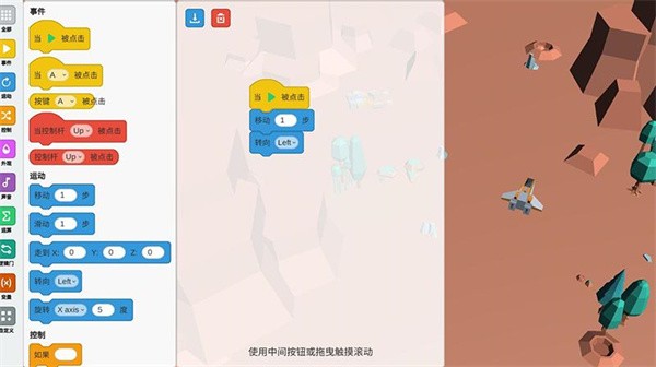 包包少儿编程app下载