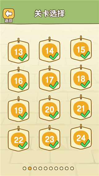 救救狗狗游戏攻略 救救狗狗游戏攻略说明