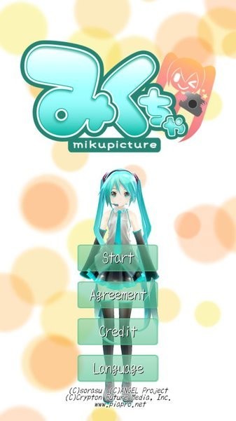 初音未来ar照相机最新版下载
