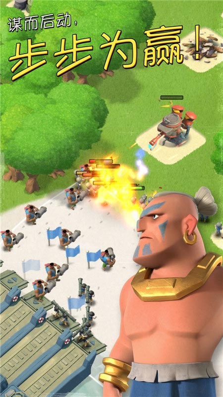 海岛奇兵账号绑定工具app(Boom Beach)