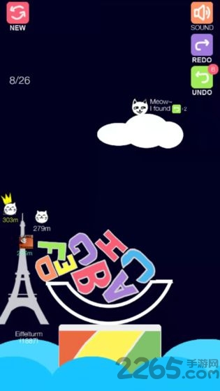 字母叠叠乐手游
