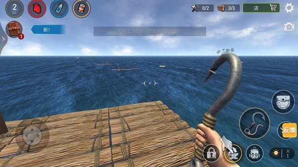 生存大冒险游戏