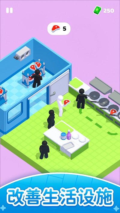 模拟生活游戏