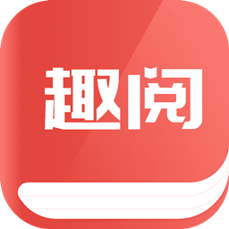 趣阅小说app v1.0